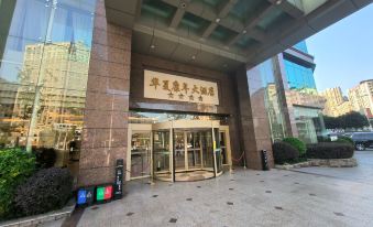 Huaxia Conifer Hotel