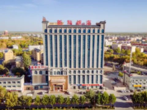 Xin He Hotel Hotels in Xinhe