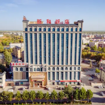 Xin He Hotel