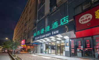 City Comfort Inn Binyang Square Branch