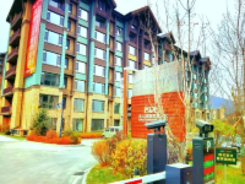 YINGHUI HOTEL BEIDAHU SKI RESORT (Ski Ropeway J Branch) Hotels in Yongji