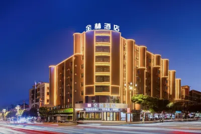 Quanlin Hotel Hotels in Kaiyuan