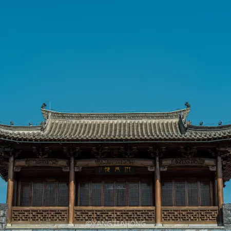 Chuan Shang Yu Nan Cheng Bie Yuan Homestay (Tongren Ancient City Branch)