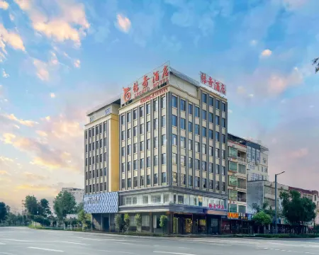 Chuanqi Hotel Hotels in Lianping