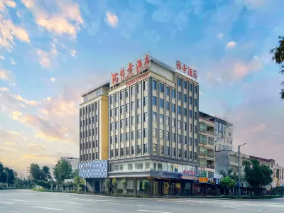 Chuanqi Hotel Hotel dekat Jiulian Mountain