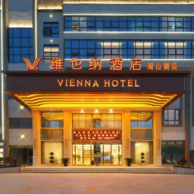 維也納酒店（貴陽閲山湖公園萬達廣場店） 鄰近老湾塘的酒店