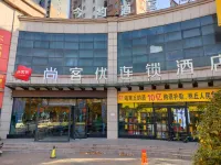 Shankee Chain Hotel (Wuyue Plaza) Hotels in Shangqiu