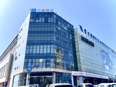 HanTing Hotel (Xuancheng Wanda Plaza) Hotels in Xuancheng