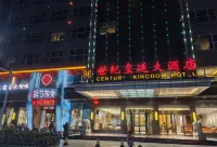 Shiji Huangting Hotel Hotels in Lanshan County