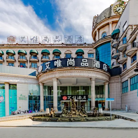 Aiwei Shangpin Hotel