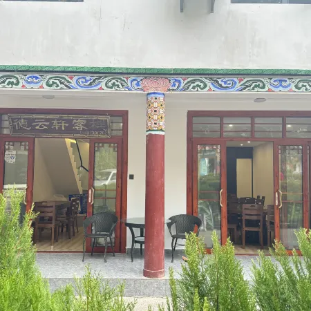 jizushanDeyunxuan