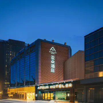 Atour Hotel Suzhou Shi Road Shantang Business District Hotels near Lingering Garden(Liuyuan Garden)