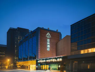Atour Hotel Suzhou Shi Road Shantang Business District Hotels in Suzhou