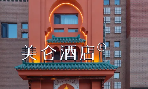 Meilun Hotel, Kashgar Ancient City Scenic Area