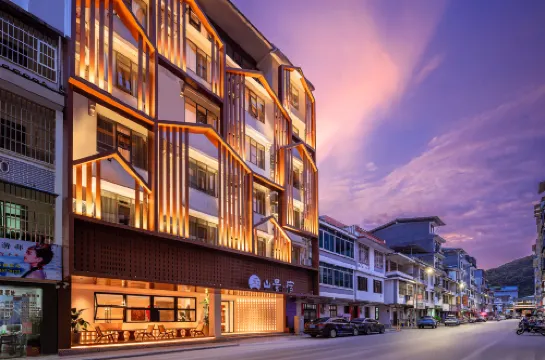 โรงแรมเมาเทนวิว (ถนนฝั่งตะวันตก หยางซั่ว)