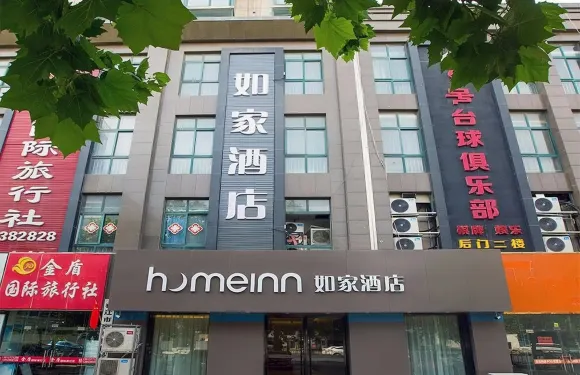 如家酒店·neo（宿遷西湖路汽車總站店）