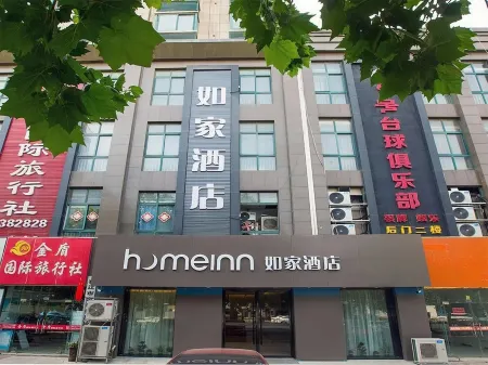 Homeinn · neo (Suqian Xihu Road Bus Station) Отели рядом с достопримечательностью «Suqian University»