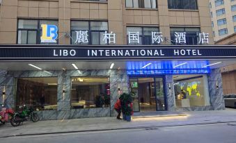 Yubai International Hotel (Qianshan Hengtaicheng Branch)