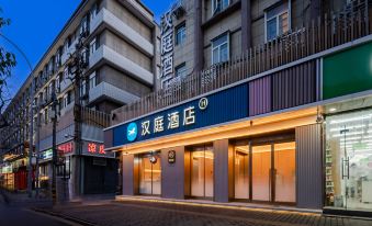 HanTing Hotel (Xi'an Bell Tower North Street Subway Station)