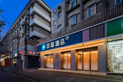 HanTing Hotel (Xi'an Bell Tower North Street Subway Station)