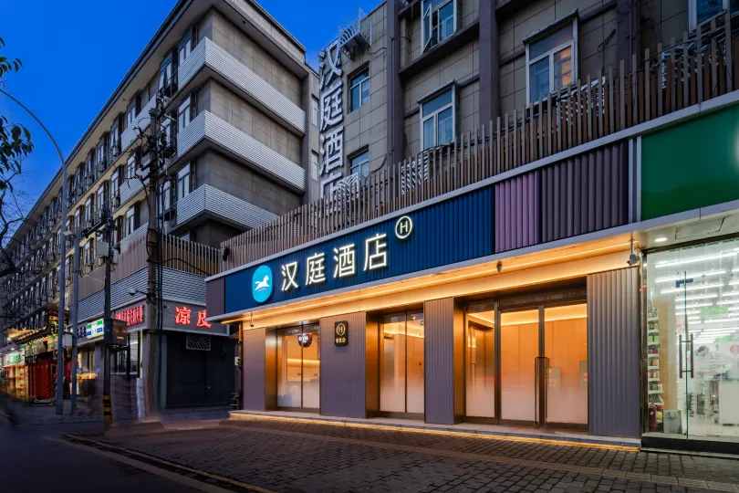 HanTing Hotel (Xi'an Bell Tower North Street Subway Station)