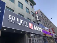 康平縣港僑麗楓賓館 Hotels in Kangping County