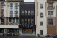 JI Hotel (Shanghai Jinping Road Subway Station) Hotels near Hongyuan Garden （North Gate）