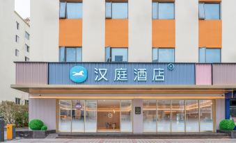 Hanting Hotel (Zhuhai Qianshan Mingzhu South Road)