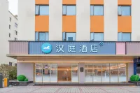 HanTing Hotel (Zhuhai QianShan Area Mingzhu South Road) Hotels in Zhuhai