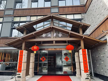 Jinglan Banshe Hotel Отели рядом с достопримечательностью «Hanzhong Gymnasium»
