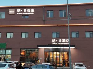 Zhe Fei Hotel (Beijing Changping Dongguan Metro University Town)