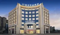 링윤화관 호텔 Guang'an Harbour 주변 호텔