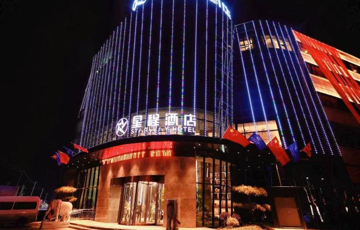 Starway Hotel (Wen County Chuncheng Guomao Plaza)