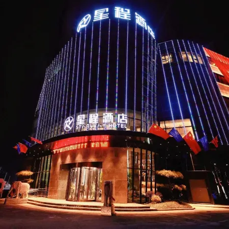 Starway Hotel (Wen County Chuncheng Guomao Plaza)