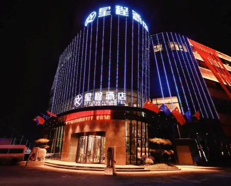 Starway Hotel (Wen County Chuncheng Guomao Plaza) Отели в г. Веньсянь