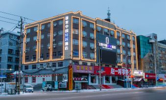 Tuke China Light Hotel (Pingdingshan Wanda Plaza Bus Station)
