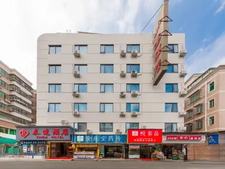 Taida Hotel (Gongbei Pedestrian Street)