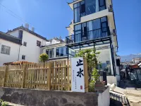Dali Zhishui Homestay (Longkan Wharf Branch) 차이춘/재촌 관광단지 호텔