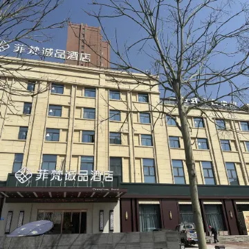 Non-Fanchengpin Hotel (Guzhen Lixin Road Mingbang College Branch)