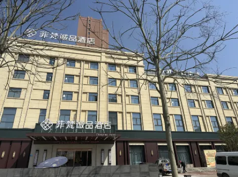 Non-Fanchengpin Hotel (Guzhen Lixin Road Mingbang College Branch)