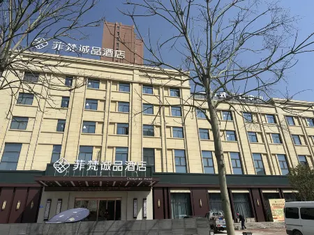 Non-Fanchengpin Hotel (Guzhen Lixin Road Mingbang College Branch)