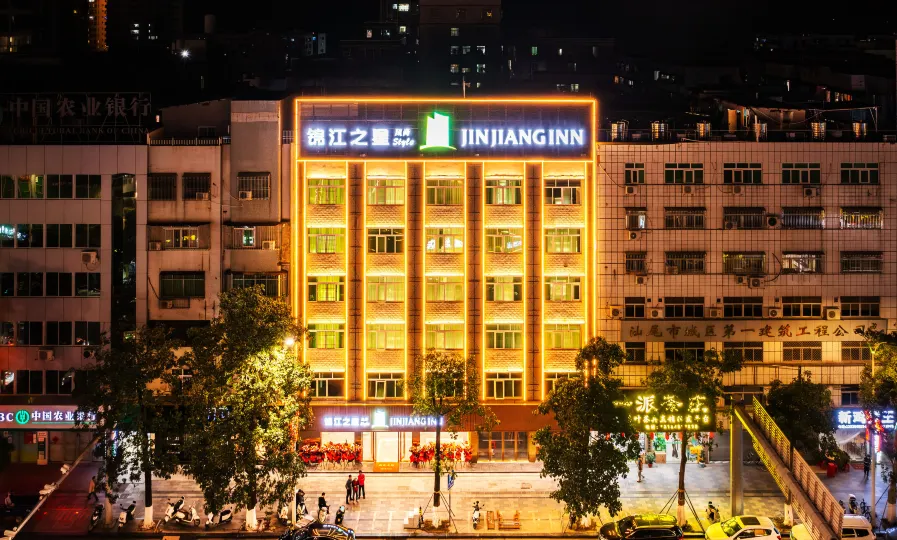 Jinjiang Inn (shanswi Er Road merchndise Street Branch)