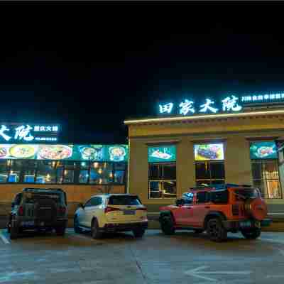 八宿怒江雲大酒店 Hotel Exterior