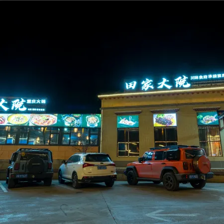 Basu Nujiang Yun Hotel