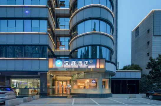 HanTingホテル（蘇州嘉元路天虹ショッピングセンター） CBC国際区周辺のホテル