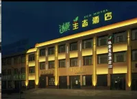 Mujing Eco Hotel Các khách sạn gần Nalati Passenger Transport Terminal