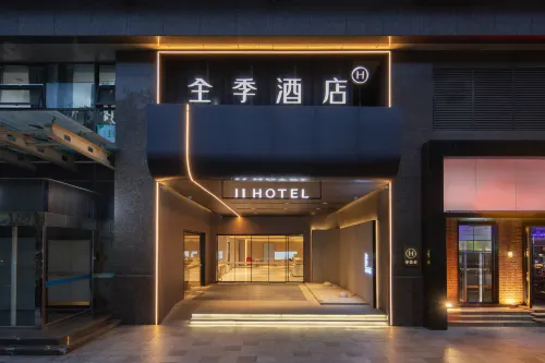 JI Hotel (Nanjing Olympic Sports Center Zhongtai International Plaza) - 4-Star