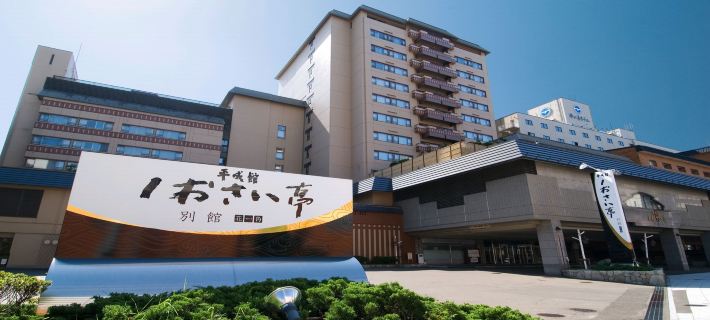Heiseikan Shiosaitei Hanatsuki Hôtels à&nbsp;: Hakodate