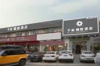 Qianji Delicate Hotel Các khách sạn gần Shenzhen Safari