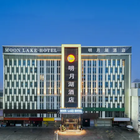 Moon Lake Hotel(Baise Longjing Street Universal Commercial Center store)